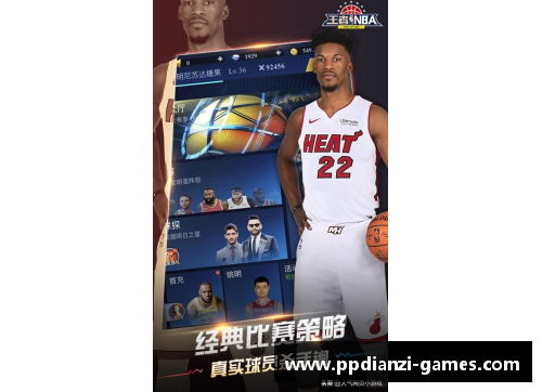 NBA直播观看指南：最佳观赏平台及实时更新推荐